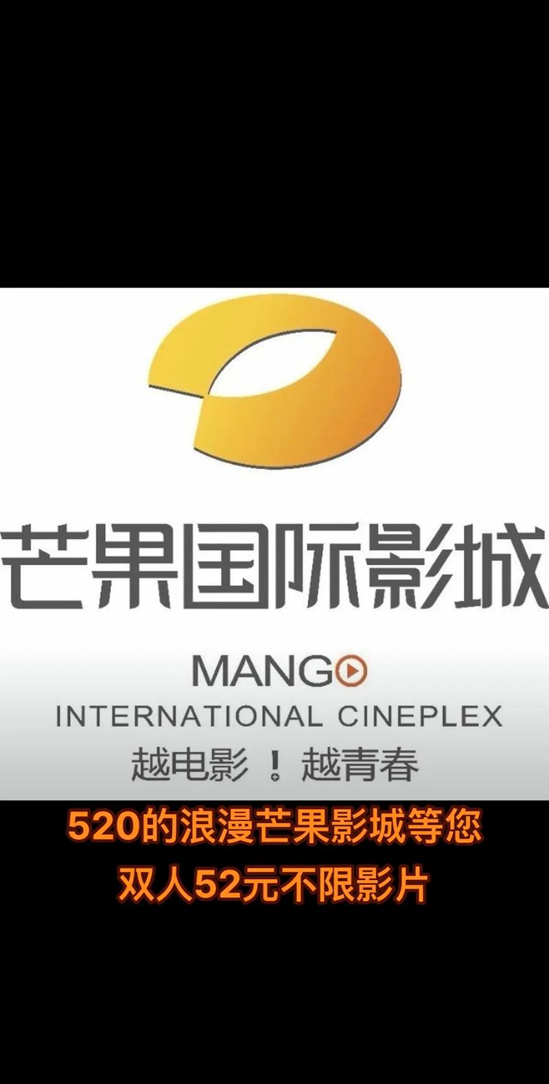 八哥战狼影院的相关介绍