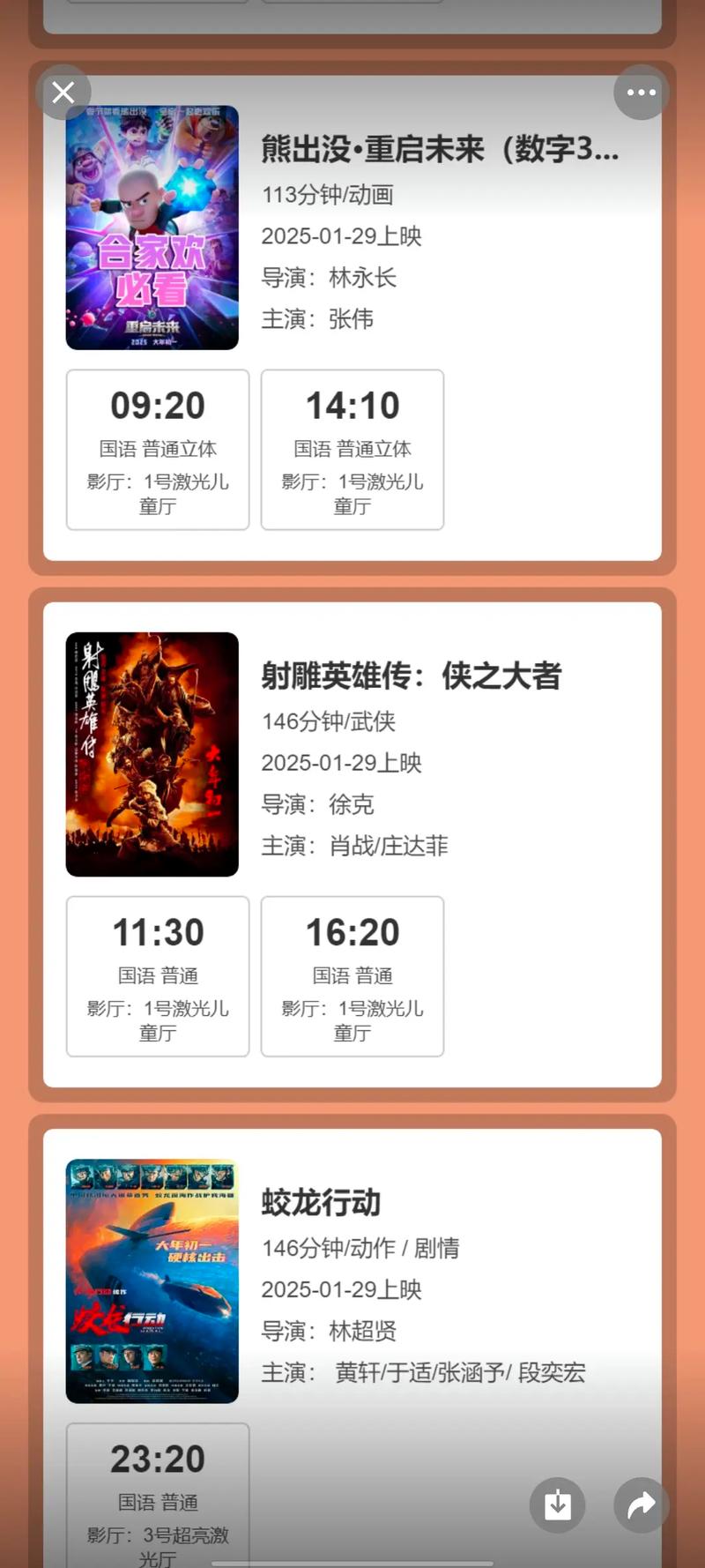 尼姑福利影院2017在线的相关介绍