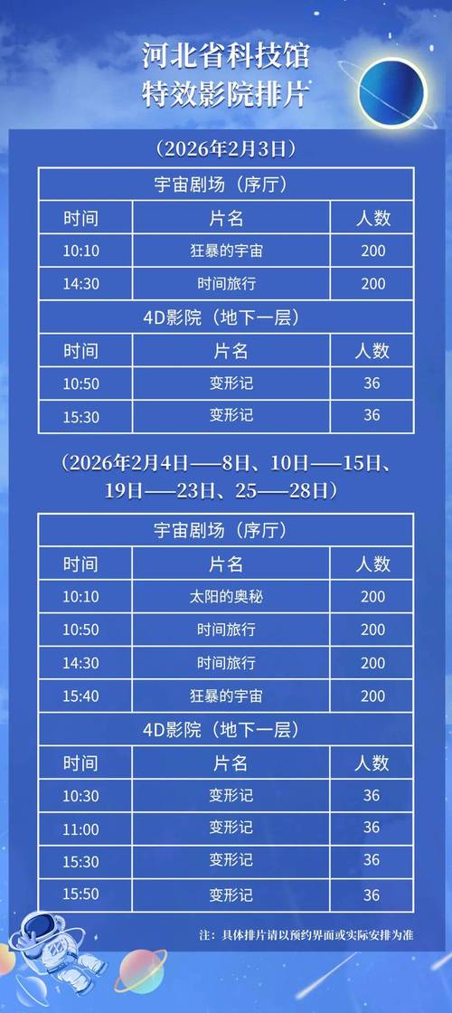 丝袜美腿av在线观看的相关介绍