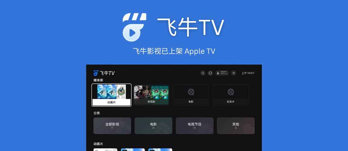 97影院秋霞的相关介绍