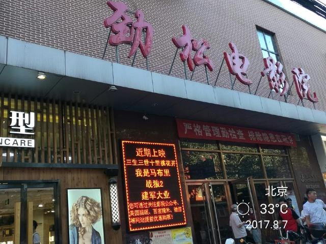 激情久久激情视频的相关介绍