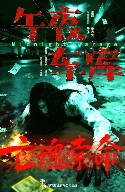 三峡影院的相关介绍