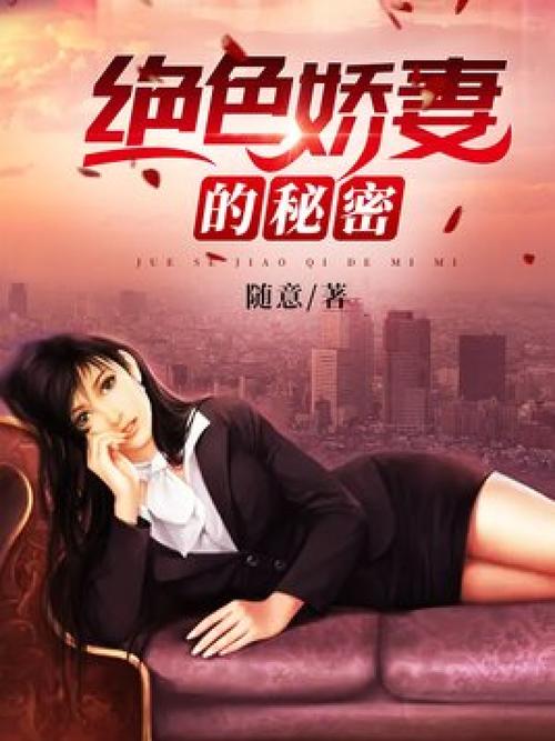 欧美人妻在线有码的相关介绍