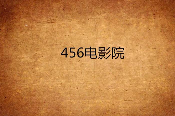 国产精品久久久久久久久久了的相关介绍