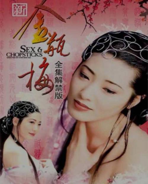 摸秘书的奶子的相关介绍