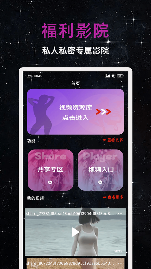 很很鲁在线影院视频播放的相关介绍