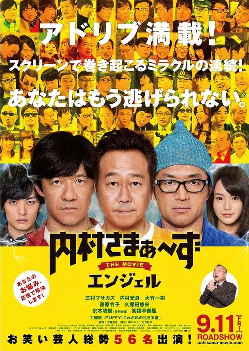 大尺度写真cosplay的相关介绍