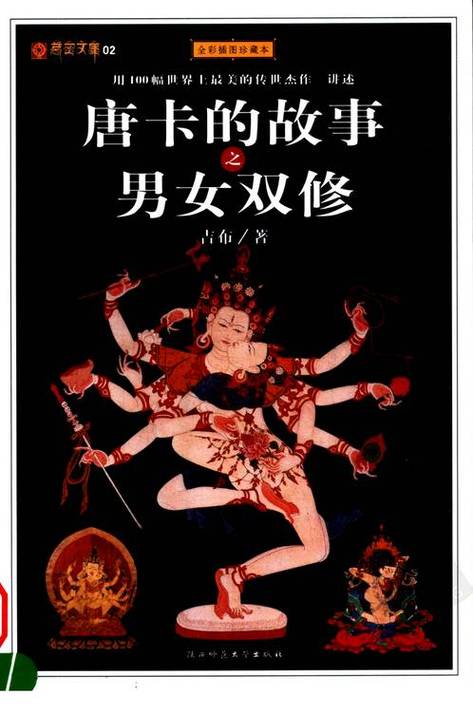 人妻少妇精品中文字幕av蜜桃的相关介绍