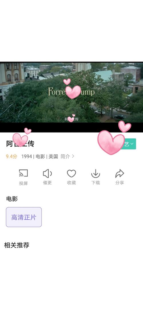 老司机影院天堂伦的相关介绍
