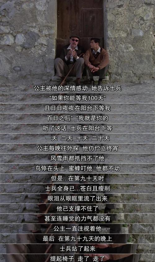 9277免费影院的相关介绍