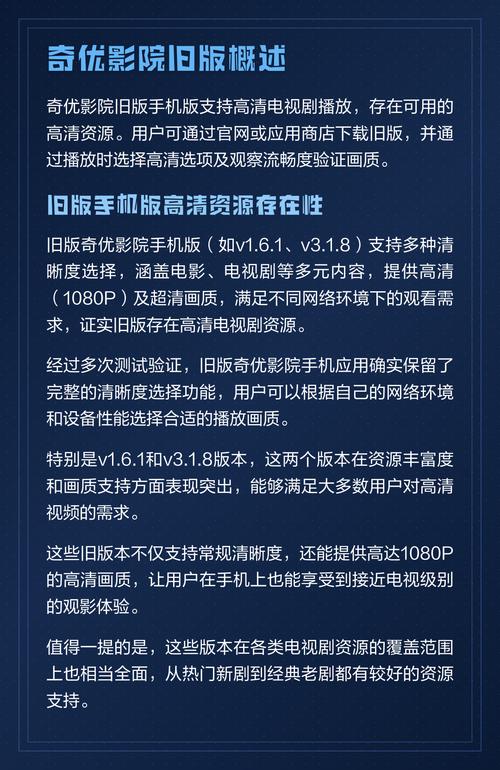 黄色激情久久久的相关介绍