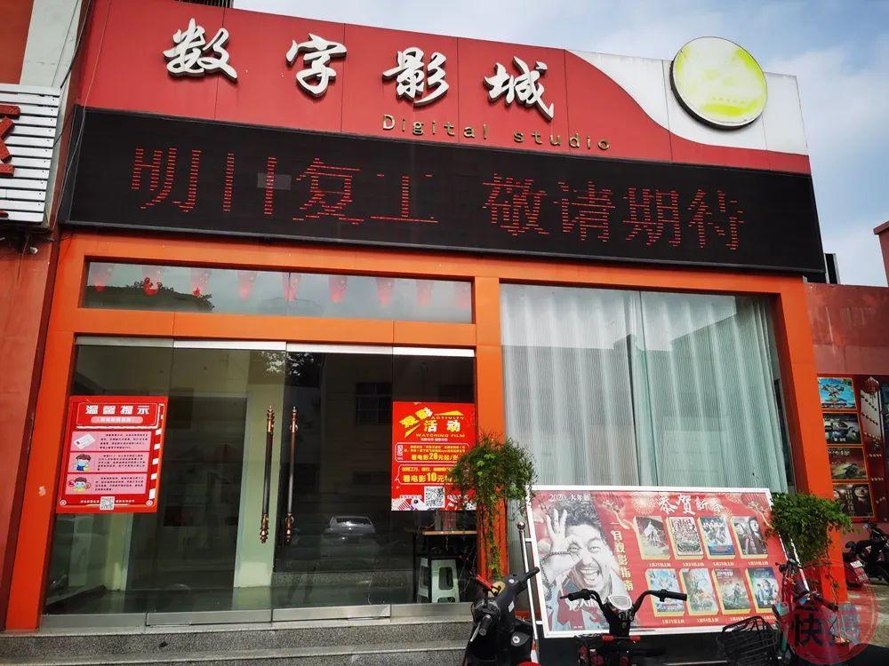 六一影院的相关介绍