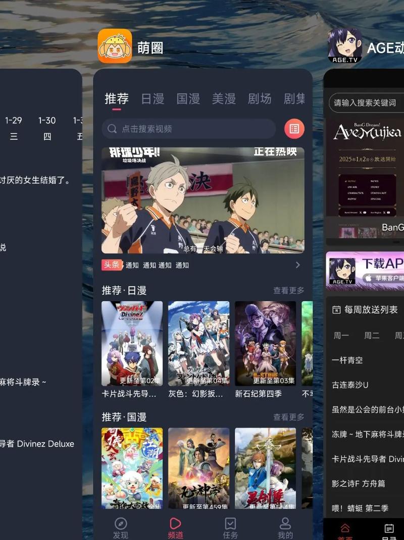 18+韩国女主播视频的相关介绍
