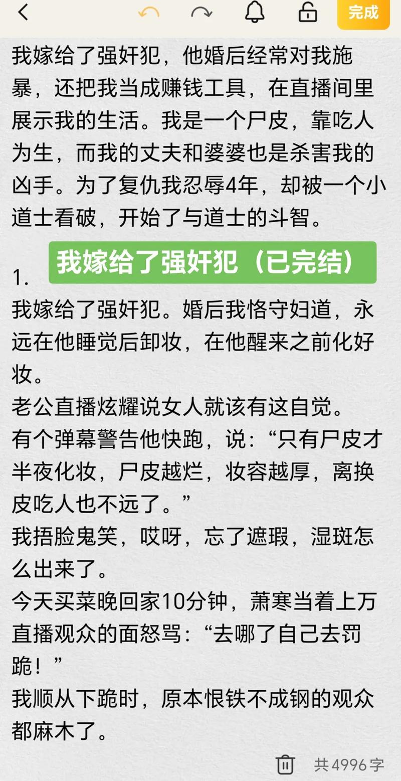 裸体按摩师在线观看的相关介绍