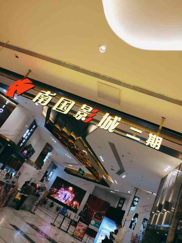电影院包场多少钱的相关介绍