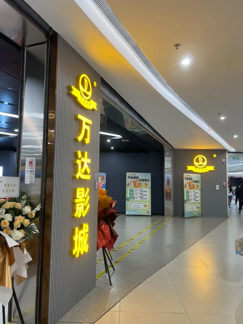 国色天香免费影院的相关介绍