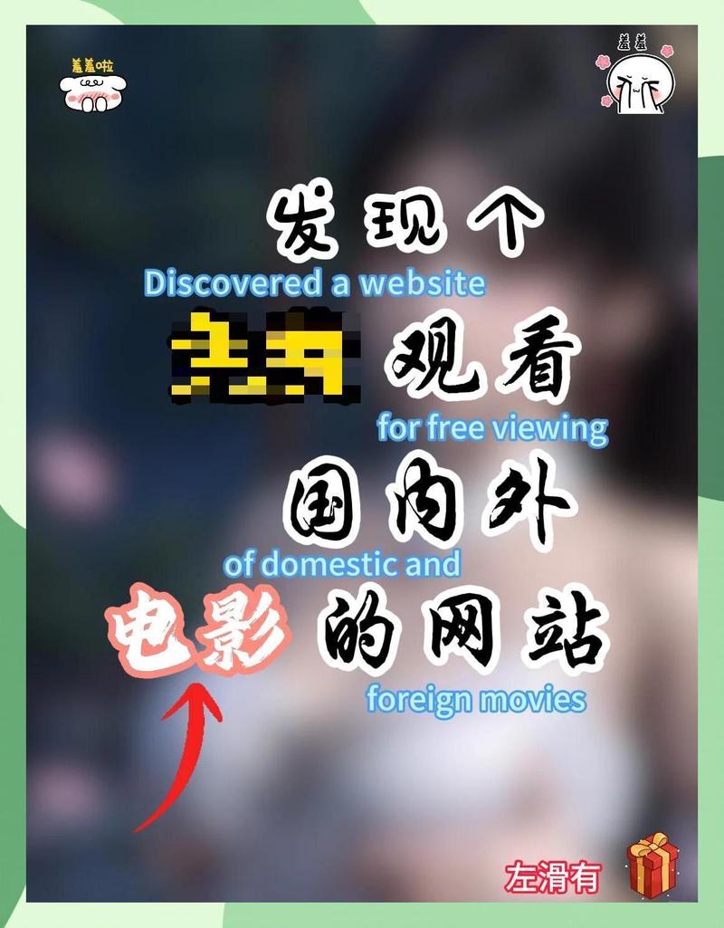 旧里番yy4480首播影院的相关介绍