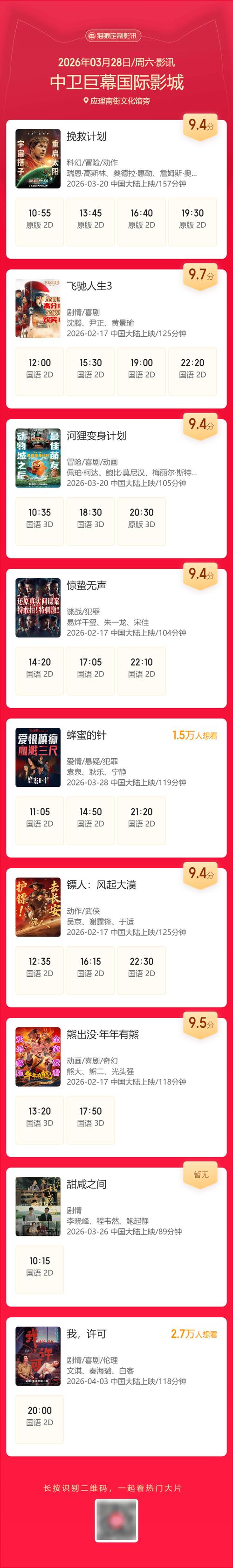 中国一级少妇黄片的相关介绍