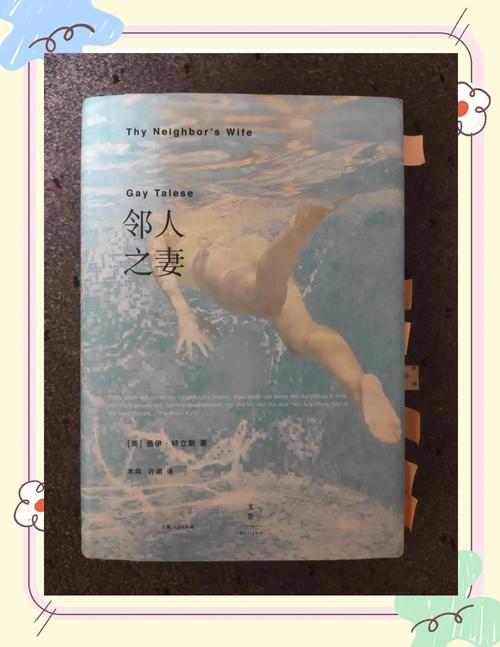 久久久久久久久激情的相关介绍