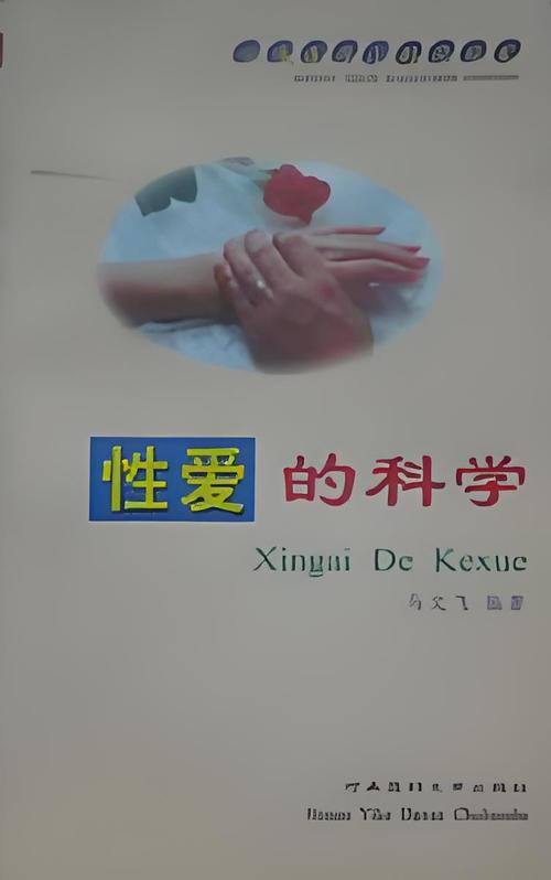 18禁无遮挡在线的相关介绍