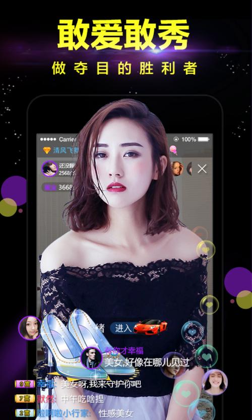 天天电影院的相关介绍