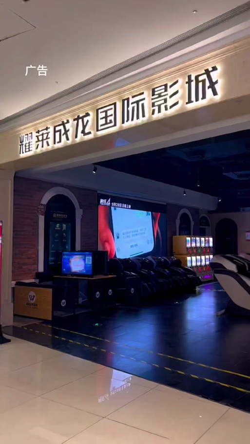 哆来咪影院在线观看的相关介绍