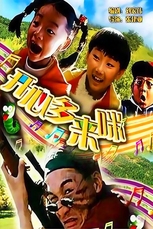 巨乳的妹妹的相关介绍