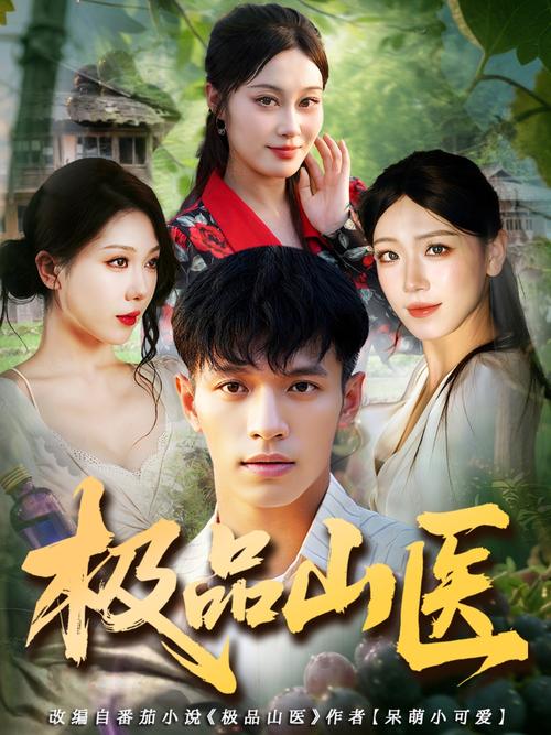 人妻少妇精品视频在线中文字幕的相关介绍