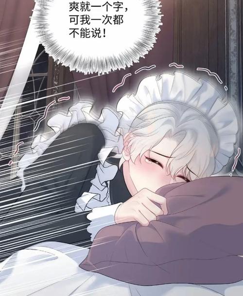 小少妇av的相关介绍