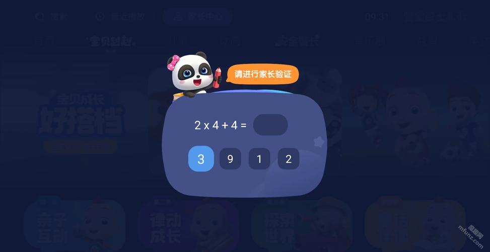 秋霞网电影院在线观看的相关介绍