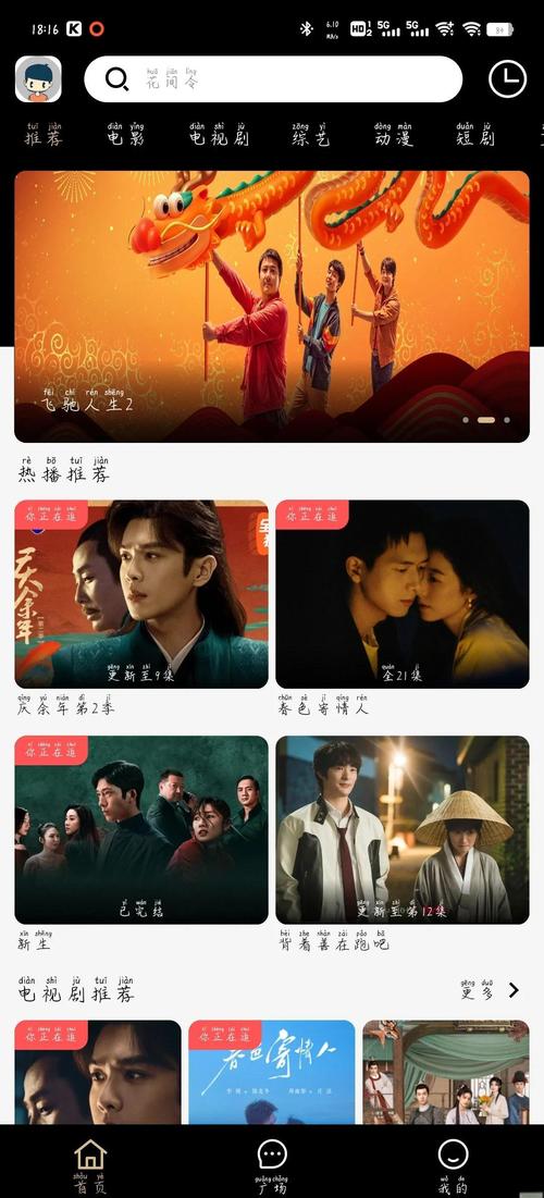 久久影院的相关介绍