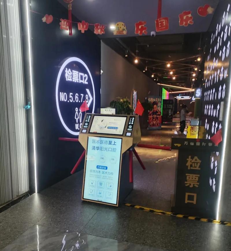 神马午夜dy888电影院的相关介绍