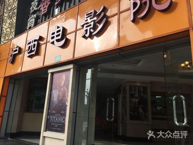 西瓜电影院的相关介绍
