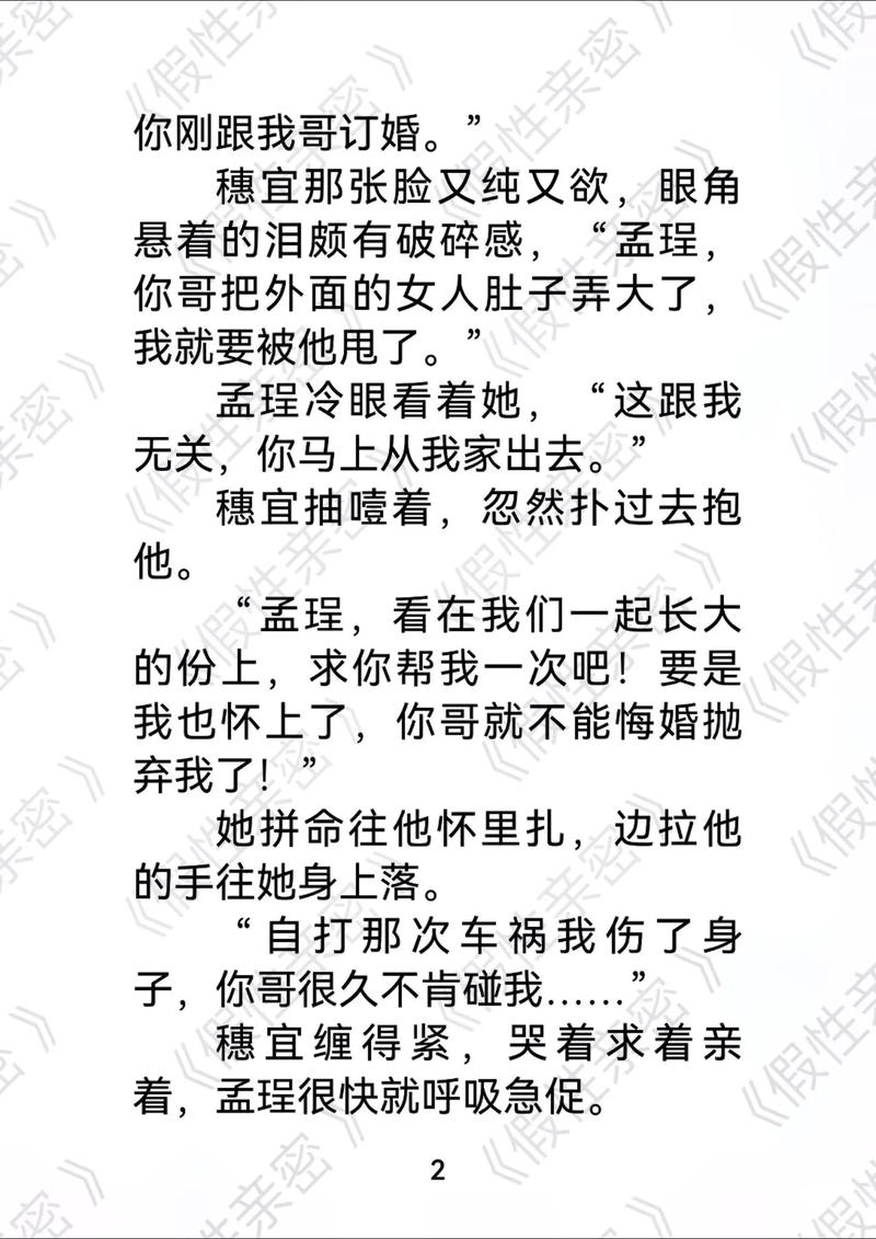 成年女人最新毛片的相关介绍