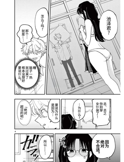 人妻视频啪啪的相关介绍