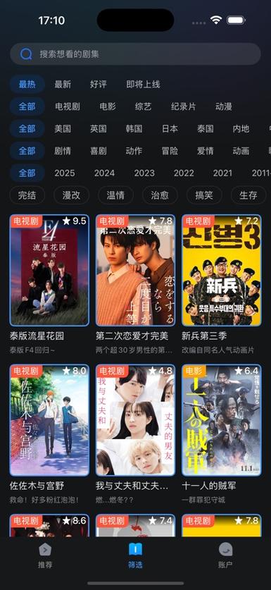 市来美保巨乳中出高潮的相关介绍