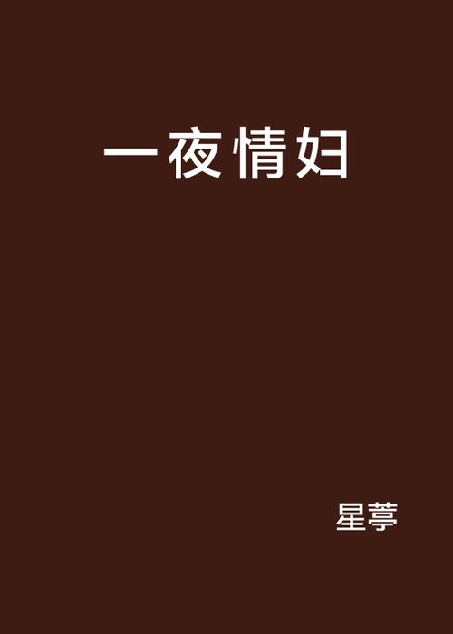 近期电影院上映的电影的相关介绍
