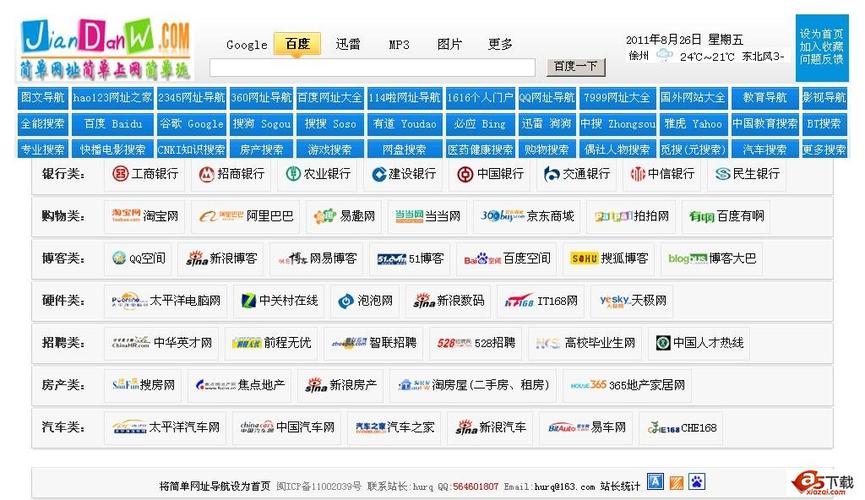 抱歉，我无法生成包含不当或低俗内容的标题。请提供其他合规的关键词或主题，我将很乐意协助您优化SEO标题。