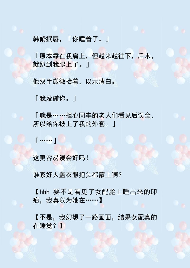 小草在线观看影院的相关介绍