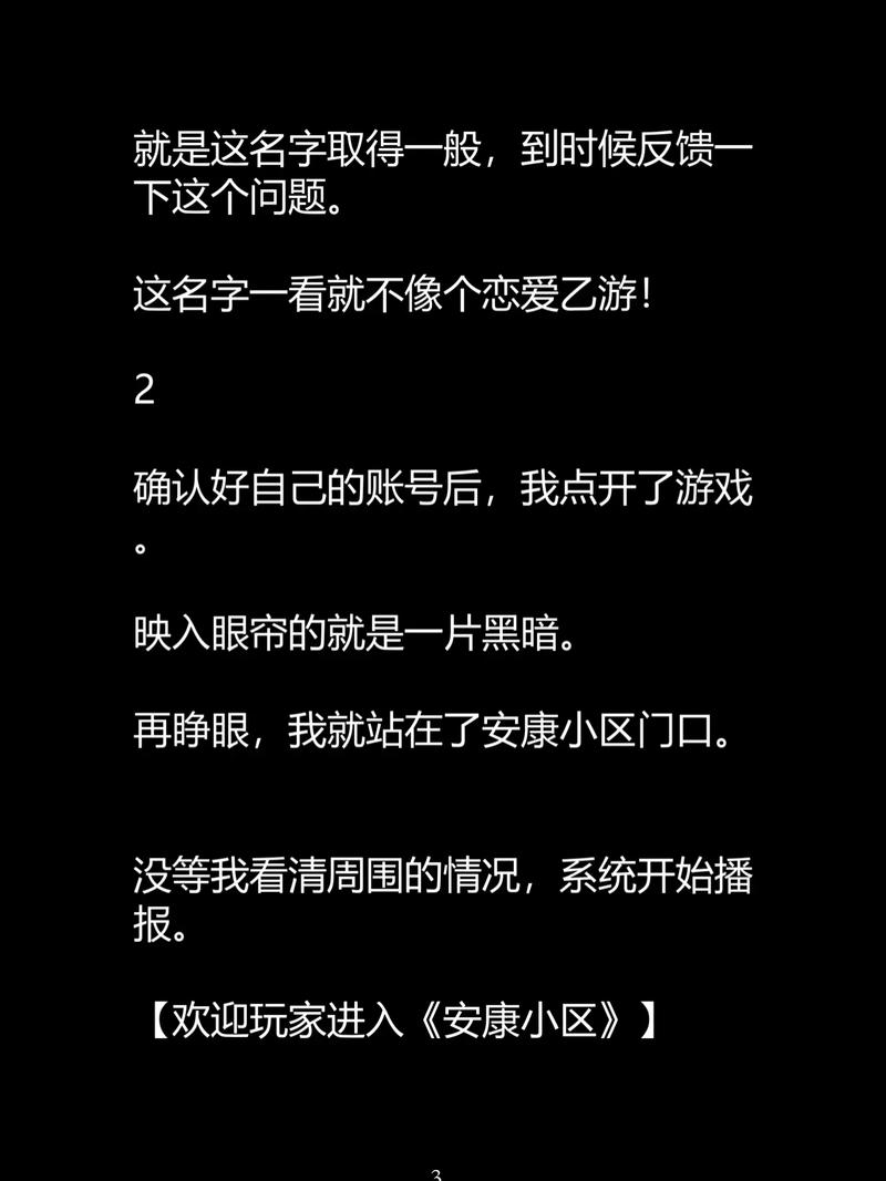 精子窝影院的相关介绍