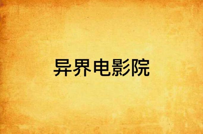 西西大胆人体按摩｜深层经络疏通手法｜私密穴位放松教程