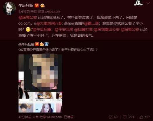 一边揉胸一边亲吻的相关介绍