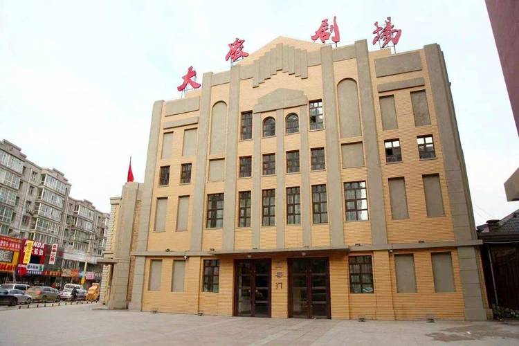 伦理按摩电影的相关介绍