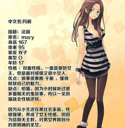 16—17女人毛片的相关介绍