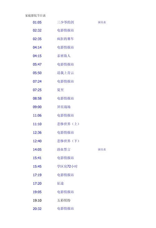 酒店啪啪丰满人妻的相关介绍
