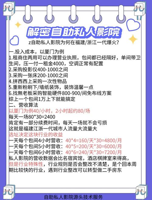 骚货邻居小说的相关介绍