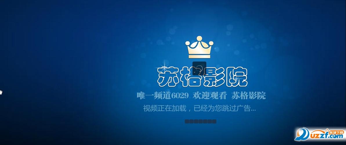 老司机影院你懂得了的相关介绍