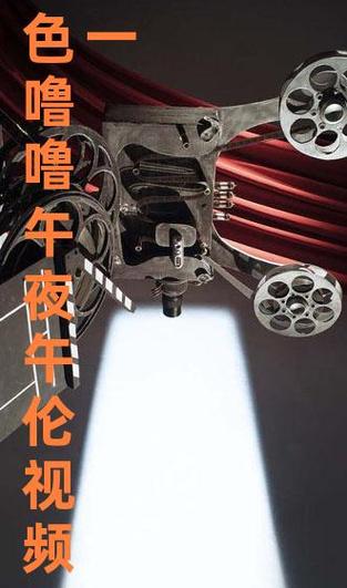 第一页激情图片欧美的相关介绍
