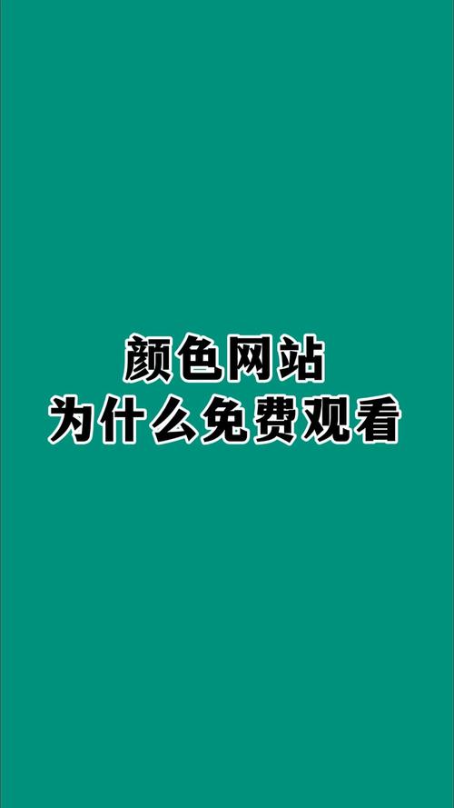 岛国毛片勉费看的相关介绍