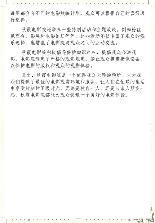 和女秘书的相关介绍